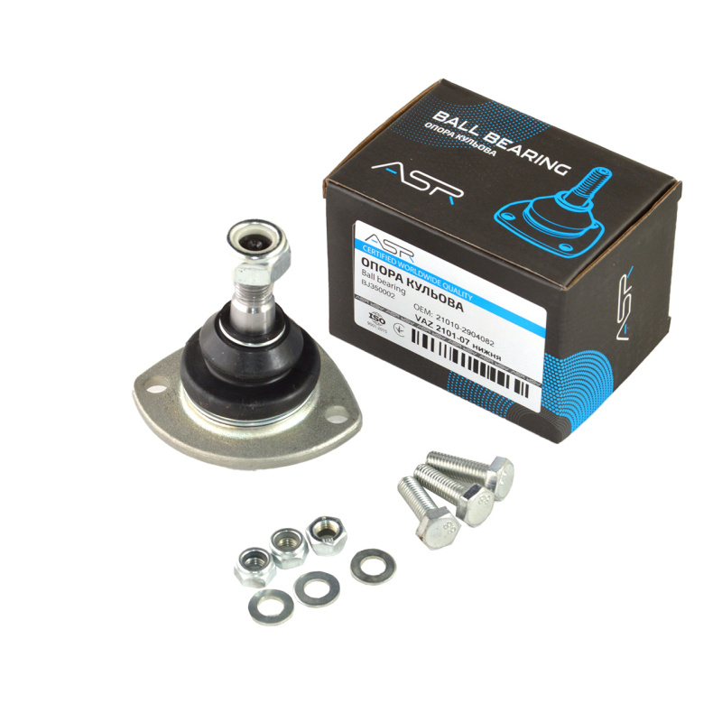 Опора шаровая ВАЗ 2101-07, нижн. (усиленная) с крепежом, кор. уп., ASR Опора шаровая ВАЗ 2101-07, нижн. (усиленная) с крепежом, кор. уп., ASR