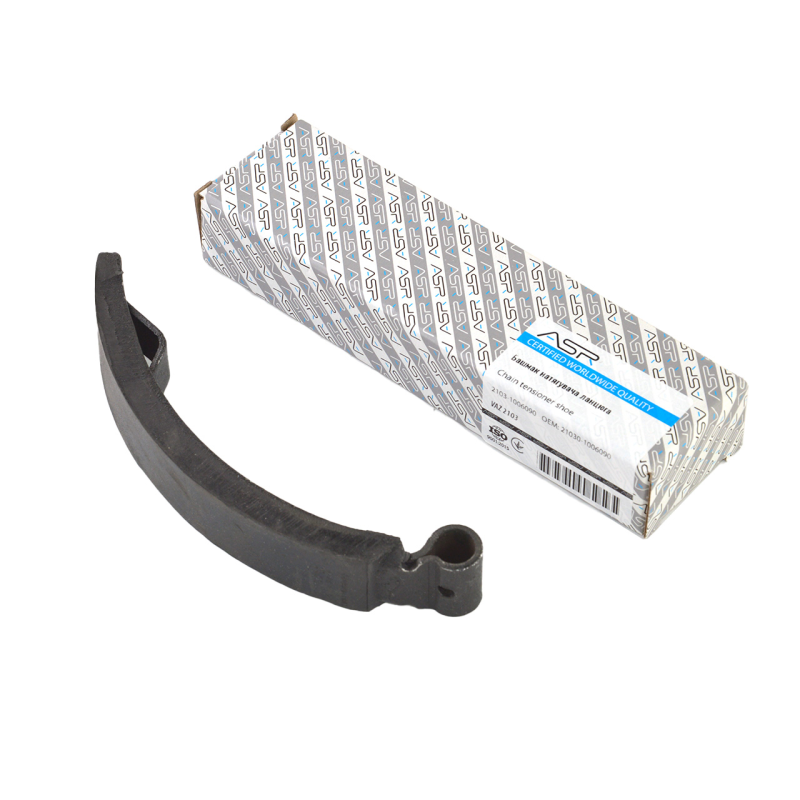 Башмак натяжителя цепи ВАЗ 2103, ASR Башмак натяжителя цепи ВАЗ 2103, ASR