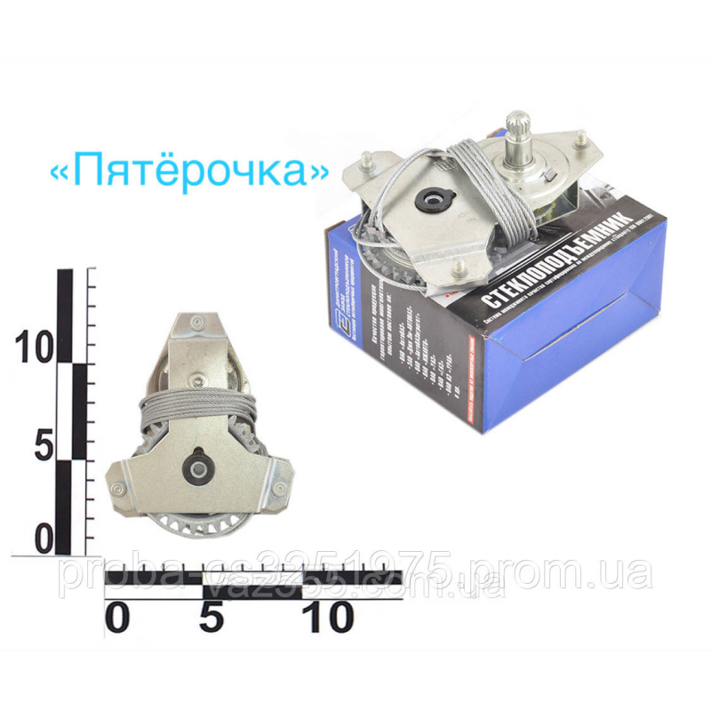 Стеклоподъемник ВАЗ 2101-03, 2106 перед. механический тросового типа ДЗСТП Стеклоподъемник ВАЗ 2101-03, 2106 перед. механический тросового типа ДЗСТП