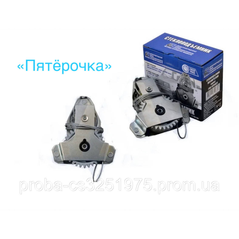 Стеклоподъемник ВАЗ 2101-07 зад. механический тросового типа ДЗСТП Стеклоподъемник ВАЗ 2101-07 зад. механический тросового типа ДЗСТП