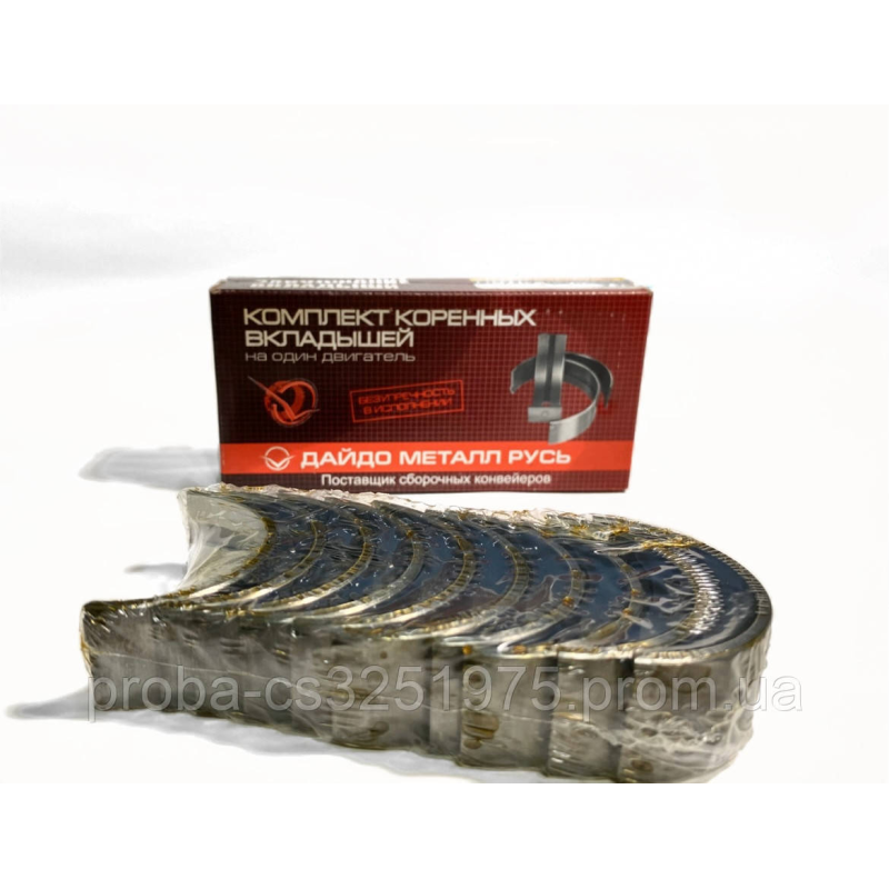 Вкладыш ВАЗ 2101-07, 2121, 2123 (1,00) коренной, к-т