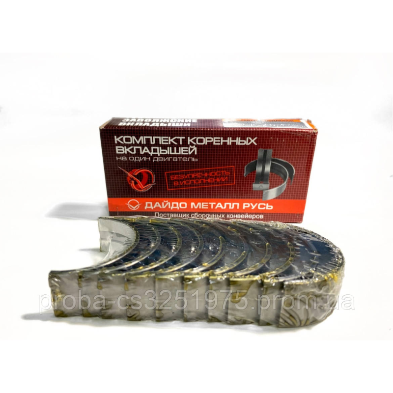 Вкладыш ВАЗ 2108-15, 1117-19, 2170-72 (1,00) коренной, к-т