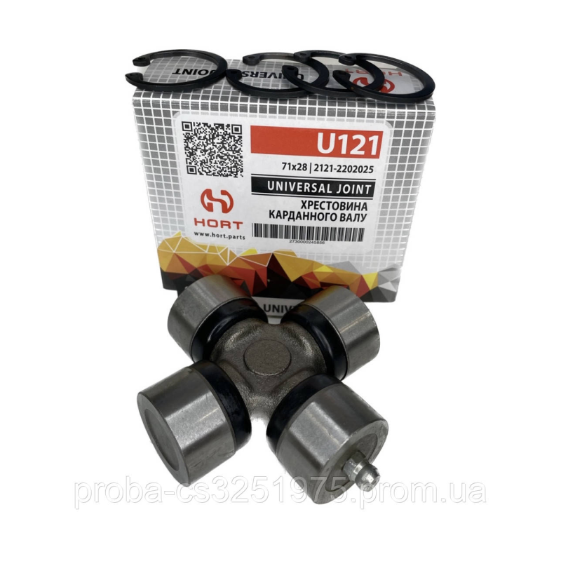 Крестовина карданного вала в сб. ВАЗ 2121, 21213, 21214  U121 (HORT)