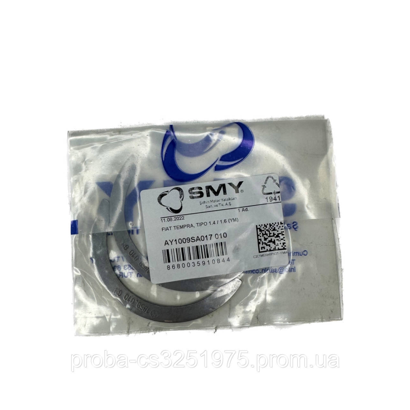 Полукольцо вала коленчатого ВАЗ 2101-07, 2121-2123, ЗАЗ 1102-05 (0,010’’) (2,7) к-т SMY Полукольцо вала коленчатого ВАЗ 2101-07, 2121-2123, ЗАЗ 1102-05 (0,010’’) (2,7) к-т SMY