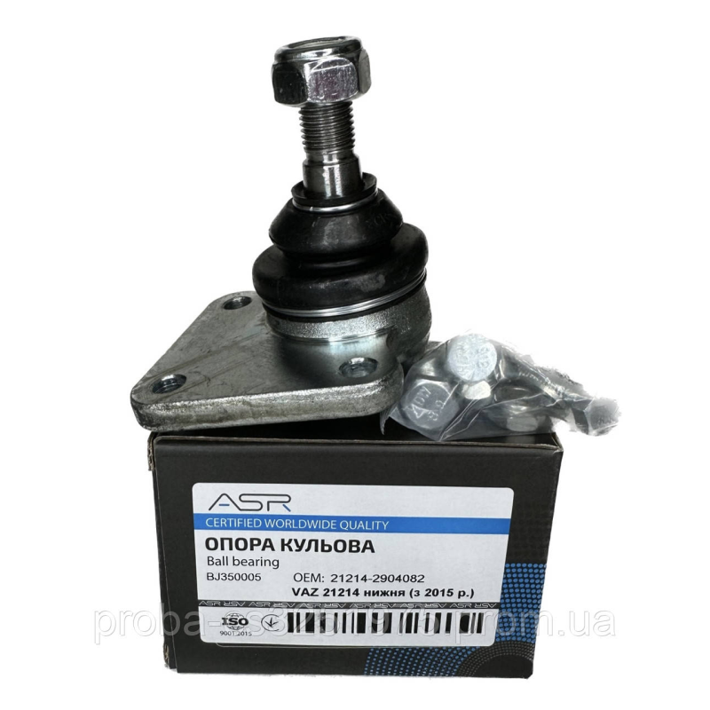 Опора шаровая ВАЗ 21214, (с 2015 г.) нижн. (усиленная) с крепежом кор.уп., ASR Опора шаровая ВАЗ 21214, (с 2015 г.) нижн. (усиленная) с крепежом кор.уп., ASR