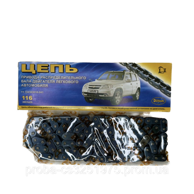 Цепь ГРМ 21214, 2123, (116 зв.) роликовая Прибалтика Цепь ГРМ 21214, 2123, (116 зв.) роликовая Прибалтика