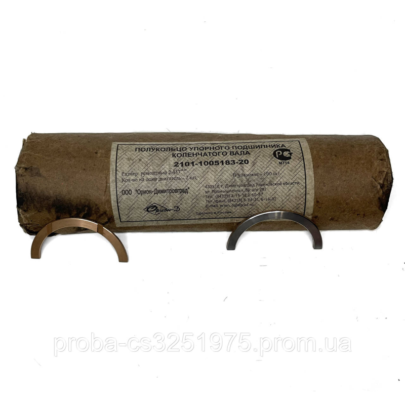 Полукольцо коленчатого вала ВАЗ 2101-07, 2108-15, 1117-19, 2170-72, 2190 Ремонт 2,4 Полукольцо коленчатого вала ВАЗ 2101-07, 2108-15, 1117-19, 2170-72, 2190 Ремонт 2,4